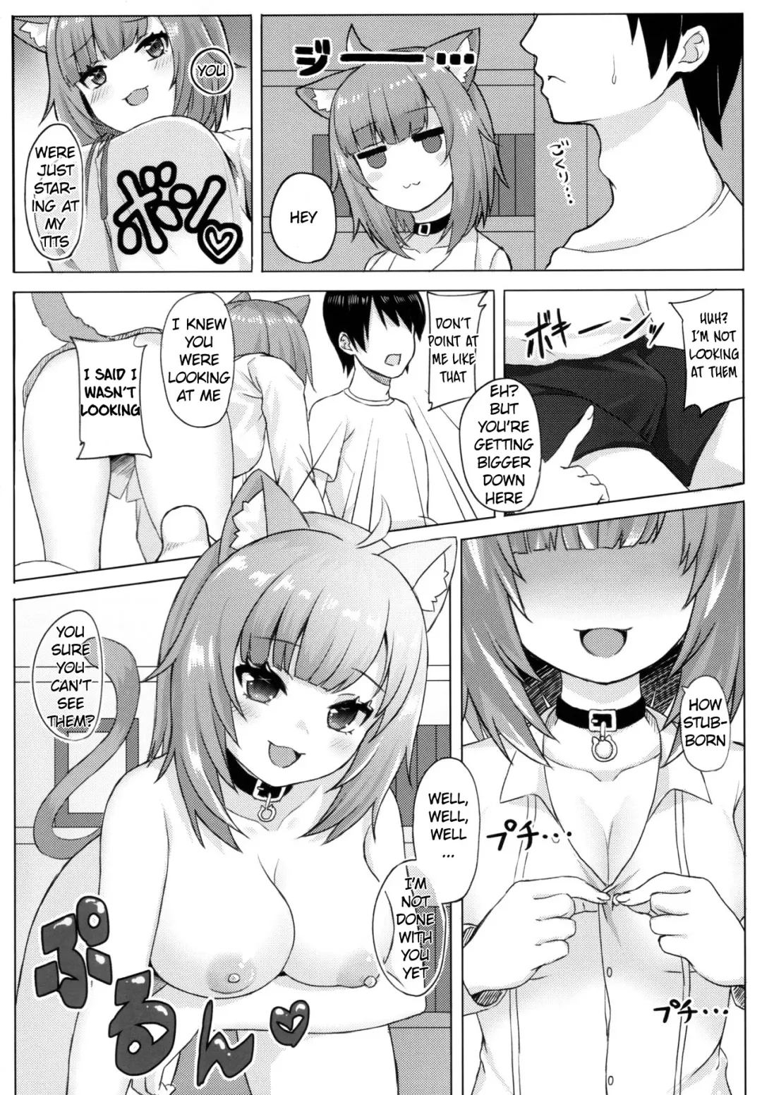 [Akosuke] H no Aite wa Boku de Yokunai? Fhentai.net - Page 4