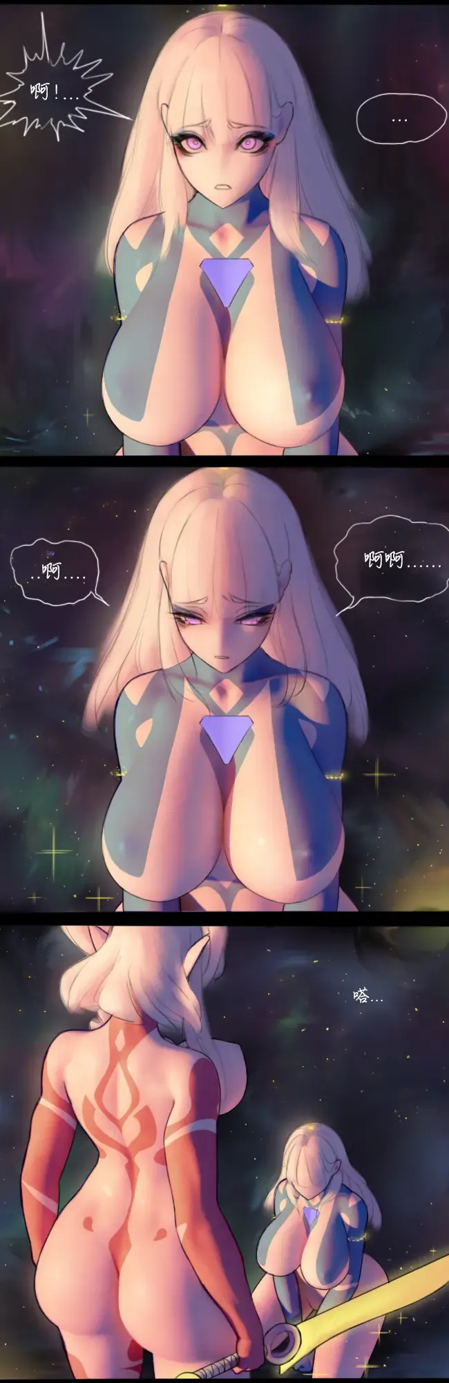 Gu Gan Fhentai - Page 31