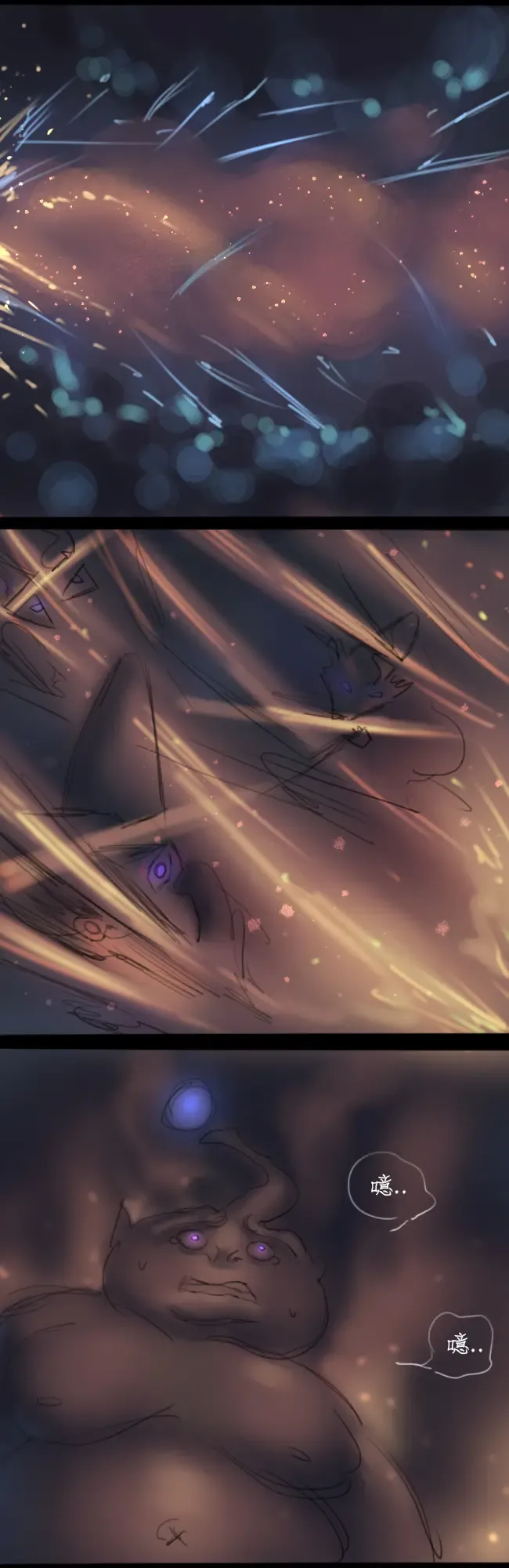 Gu Gan Fhentai - Page 4