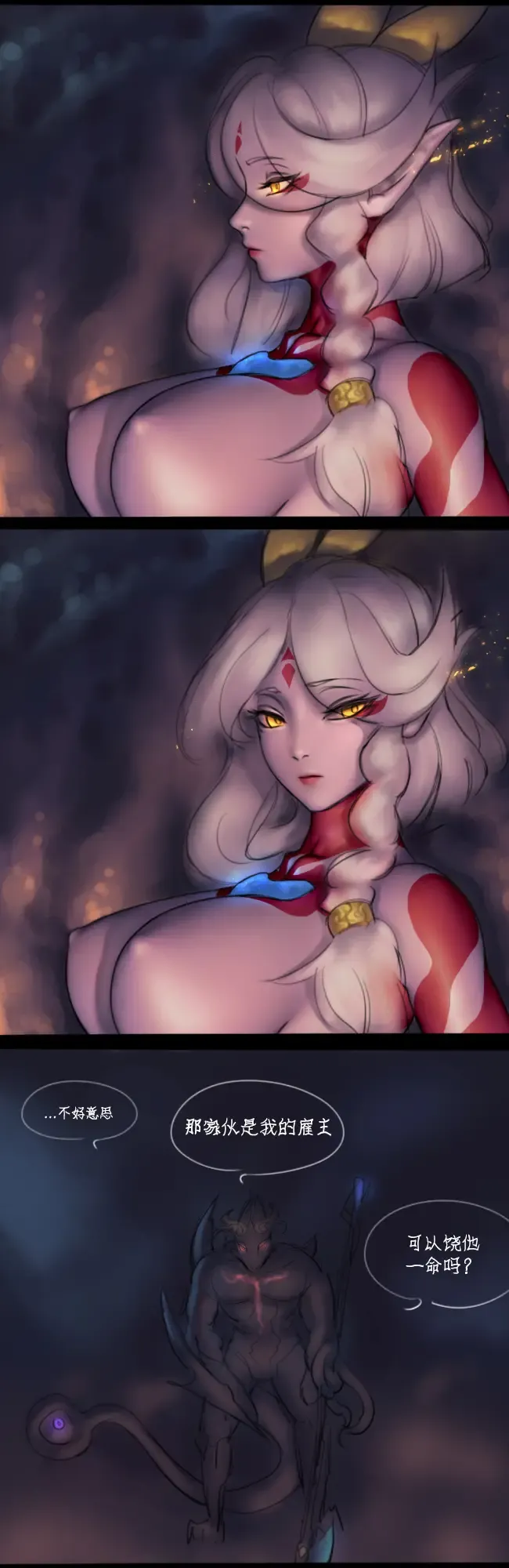 Gu Gan Fhentai - Page 6