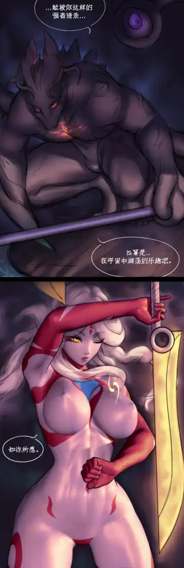 Gu Gan Fhentai.net - Page 9