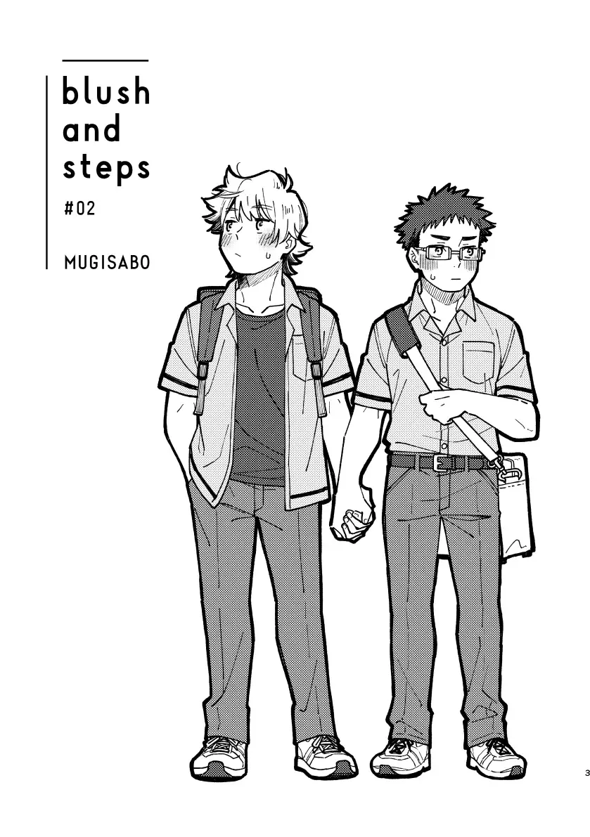 [Kuromame Mugicha] Akairo Step #02 Fhentai - Page 2