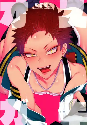 Read [Inuyashiki] Osugaki Wakarase - Fhentai