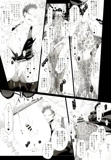 [Inuyashiki] Osugaki Wakarase Fhentai - Page 10