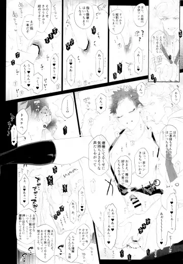 [Inuyashiki] Osugaki Wakarase Fhentai - Page 11