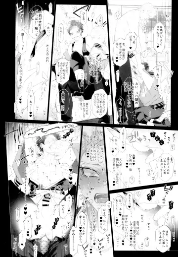 [Inuyashiki] Osugaki Wakarase Fhentai - Page 15