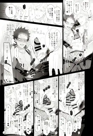 [Inuyashiki] Souryo ga Bengoshi to Koi ni Ochiru ka yo Fhentai - Page 10