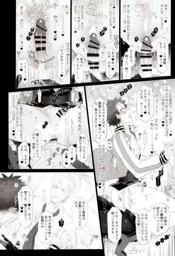 [Inuyashiki] Souryo ga Bengoshi to Koi ni Ochiru ka yo Fhentai - Page 13