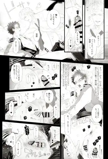 [Inuyashiki] Souryo ga Bengoshi to Koi ni Ochiru ka yo Fhentai - Page 15