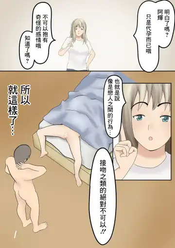 [Shimipan] Dairi Shussan Soushuuhen - Fhentai