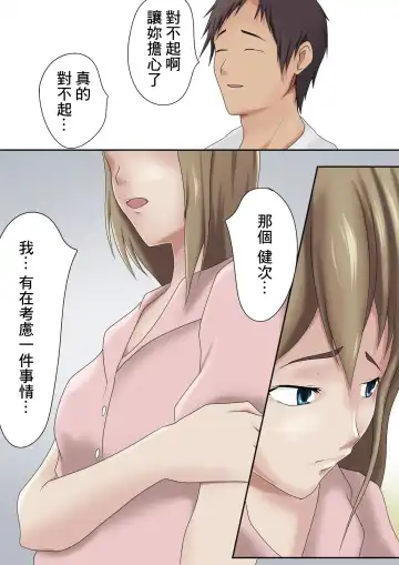 [Shimipan] Dairi Shussan Soushuuhen Fhentai - Page 29