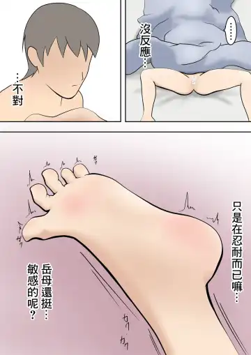 [Shimipan] Dairi Shussan Soushuuhen Fhentai - Page 4