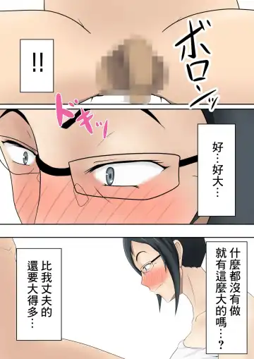 [Shimipan] Dairi Shussan Soushuuhen Fhentai - Page 88