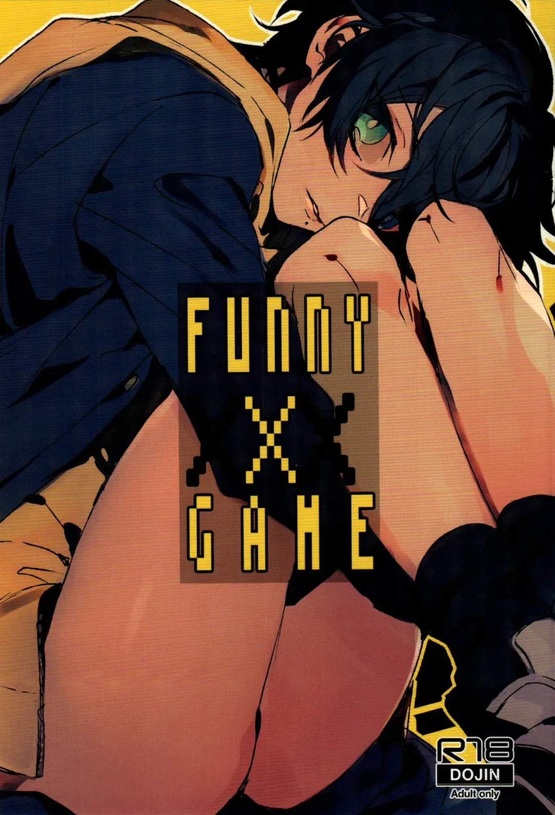 Read [Bono] FUNNY×××GAME - Fhentai.net