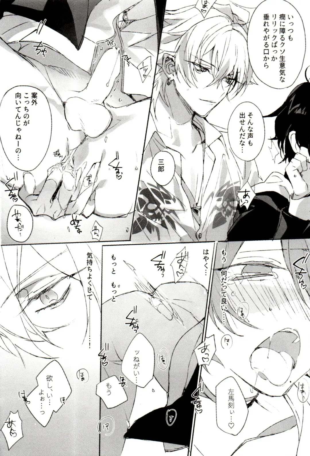 [Bono] FUNNY×××GAME Fhentai - Page 20