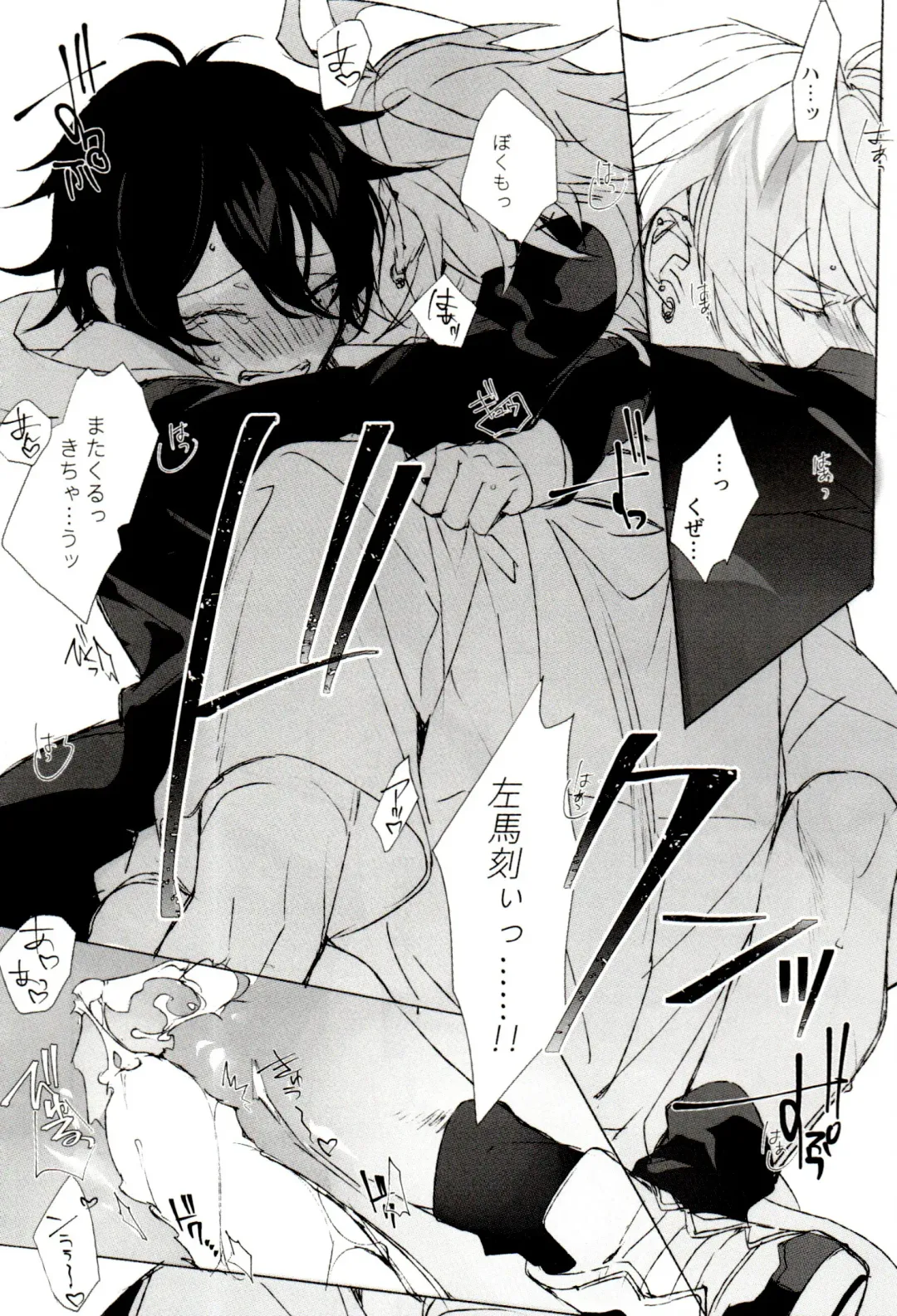 [Bono] FUNNY×××GAME Fhentai - Page 28