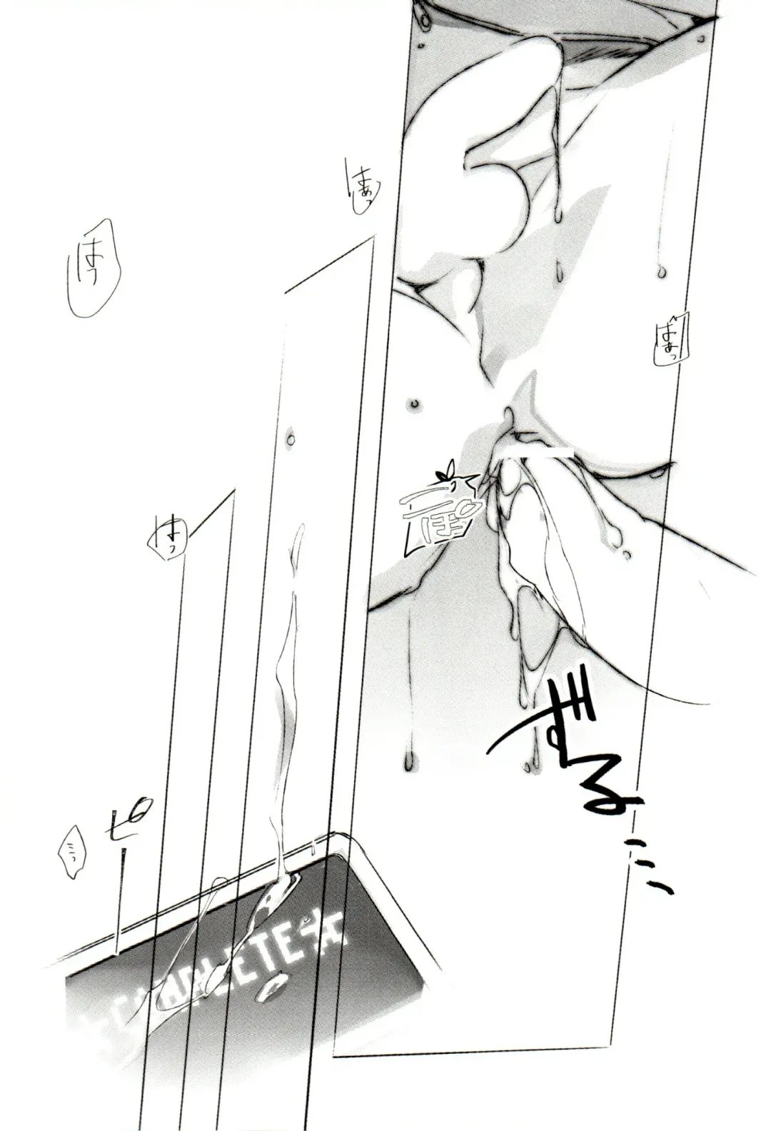 [Bono] FUNNY×××GAME Fhentai - Page 29