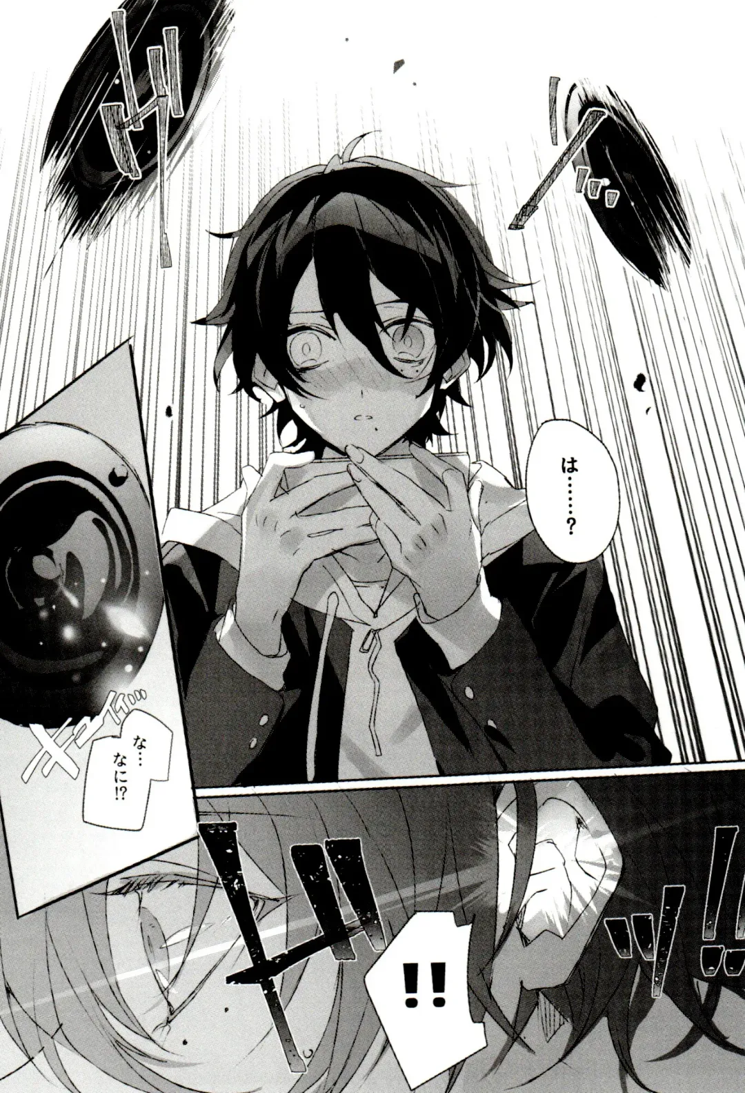 [Bono] FUNNY×××GAME Fhentai - Page 7