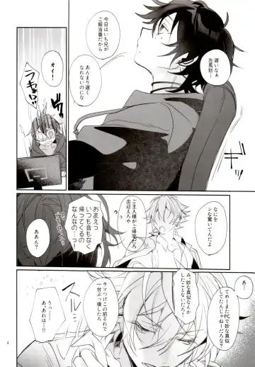 [Bono] Tensai Chuugakusei no Tenga naru Revenge Fhentai.net - Page 4