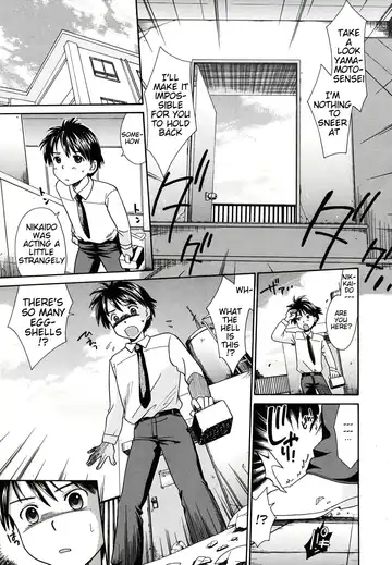 [Souko Souji] Bento Ari! Fhentai - Page 7
