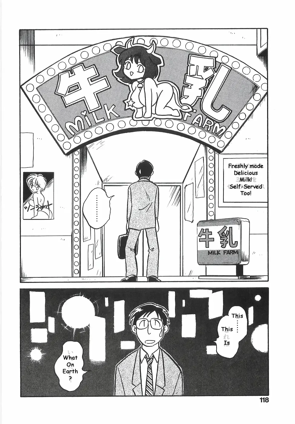 [Keno Yantarou] Milk wa Ikaga? | Want Milk? Fhentai - Page 2