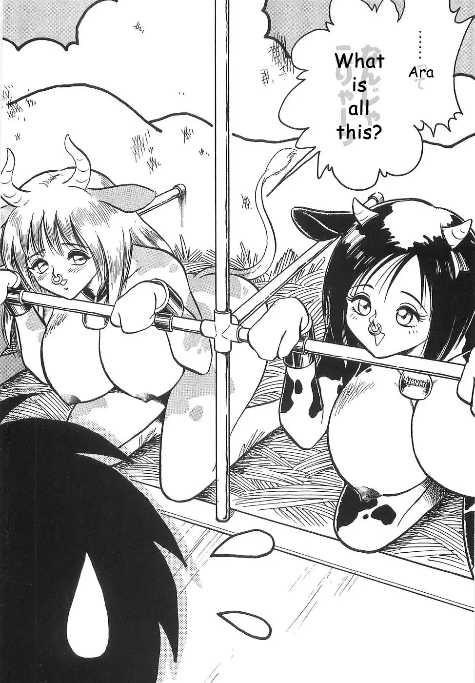 [Keno Yantarou] Milk wa Ikaga? | Want Milk? Fhentai - Page 4