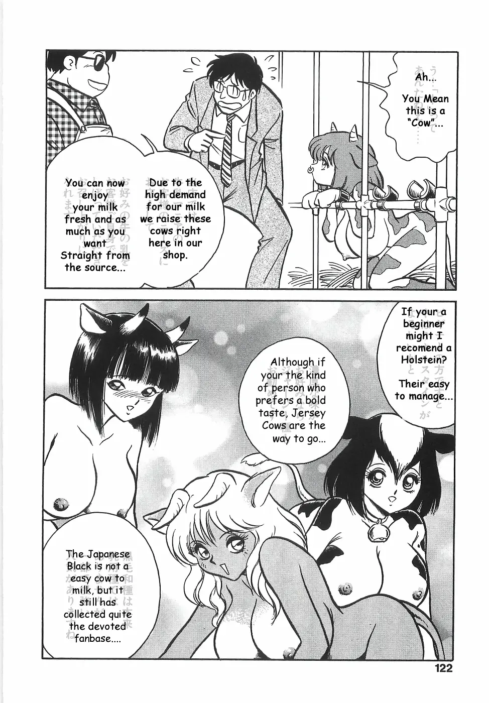 [Keno Yantarou] Milk wa Ikaga? | Want Milk? Fhentai - Page 6