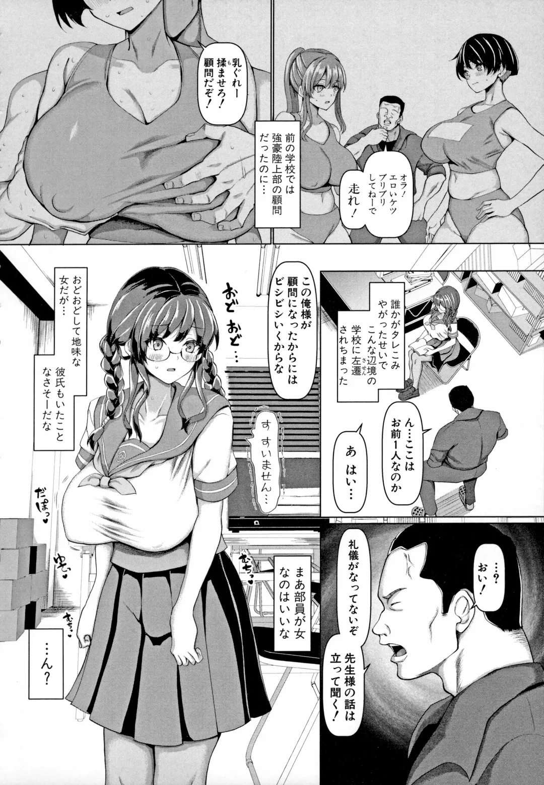 [Chin] Koubi no Manner Sono Kihon to Gensoku - Manners in Koubi, and its basics and principles Fhentai.net - Page 33