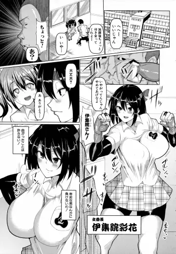 [Chin] Koubi no Manner Sono Kihon to Gensoku - Manners in Koubi, and its basics and principles Fhentai.net - Page 100