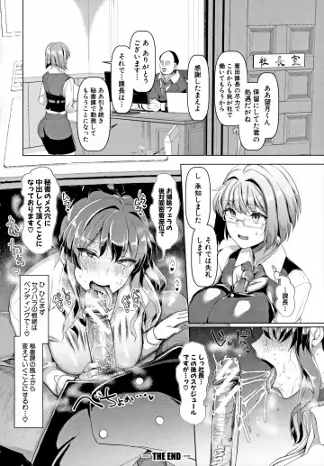 [Chin] Koubi no Manner Sono Kihon to Gensoku - Manners in Koubi, and its basics and principles Fhentai.net - Page 31