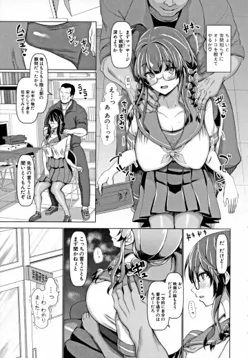 [Chin] Koubi no Manner Sono Kihon to Gensoku - Manners in Koubi, and its basics and principles Fhentai.net - Page 36