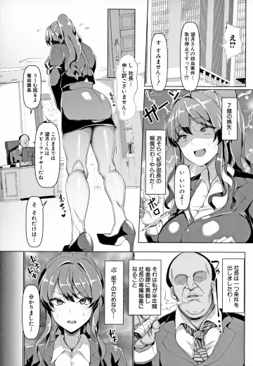 [Chin] Koubi no Manner Sono Kihon to Gensoku - Manners in Koubi, and its basics and principles Fhentai.net - Page 6