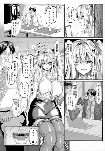 [Chin] Koubi no Manner Sono Kihon to Gensoku - Manners in Koubi, and its basics and principles Fhentai.net - Page 81