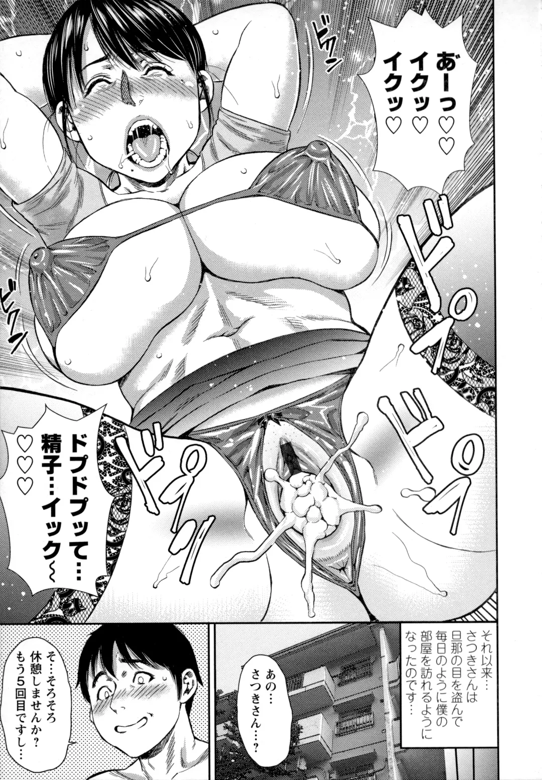 [Zaki Zaraki] Yoridori Tsumamigui Fhentai - Page 14