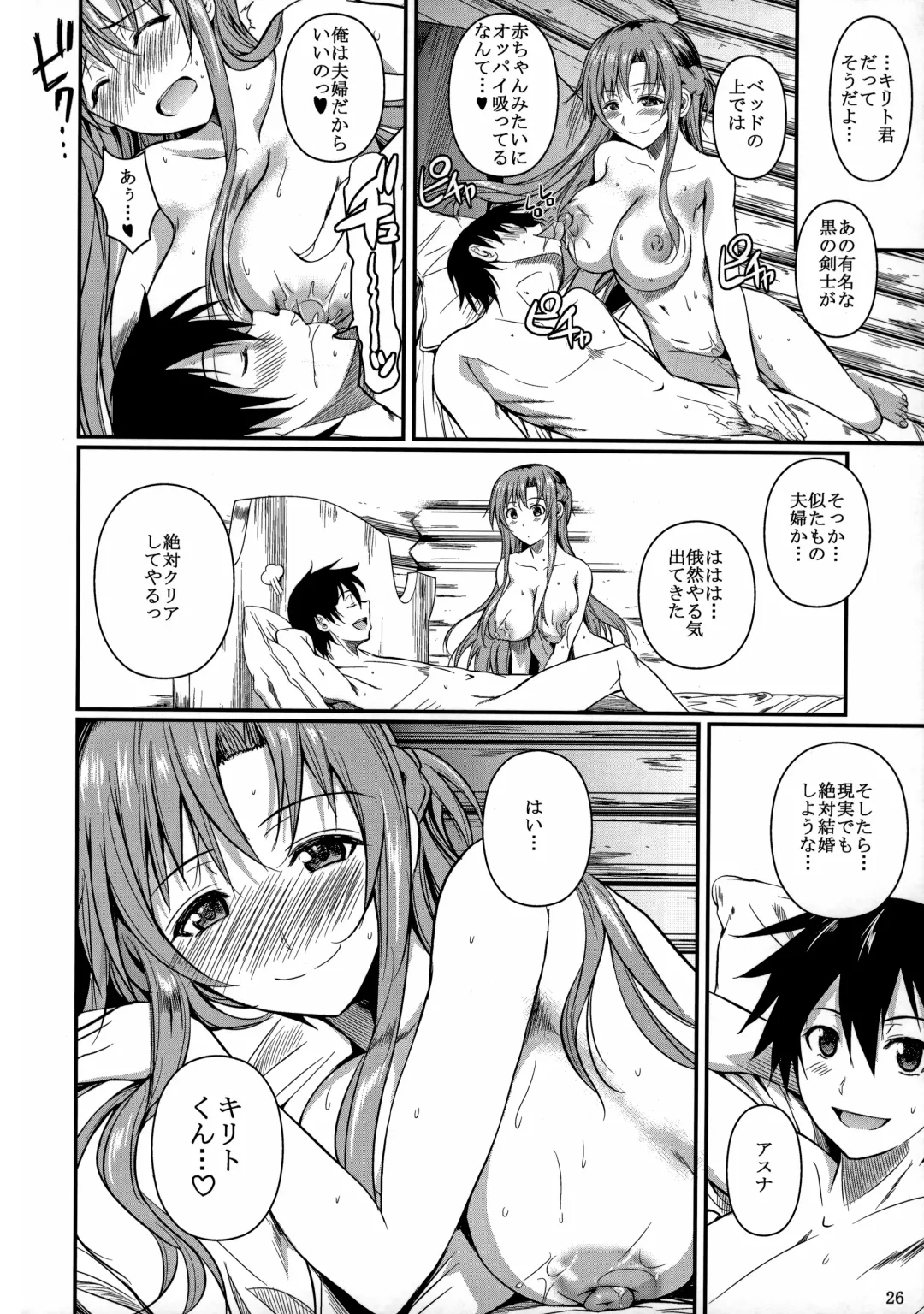 [Fuetakishi] Shinkon Fuyuu-jou  Honeymoon on a Floating Castle Fhentai - Page 27