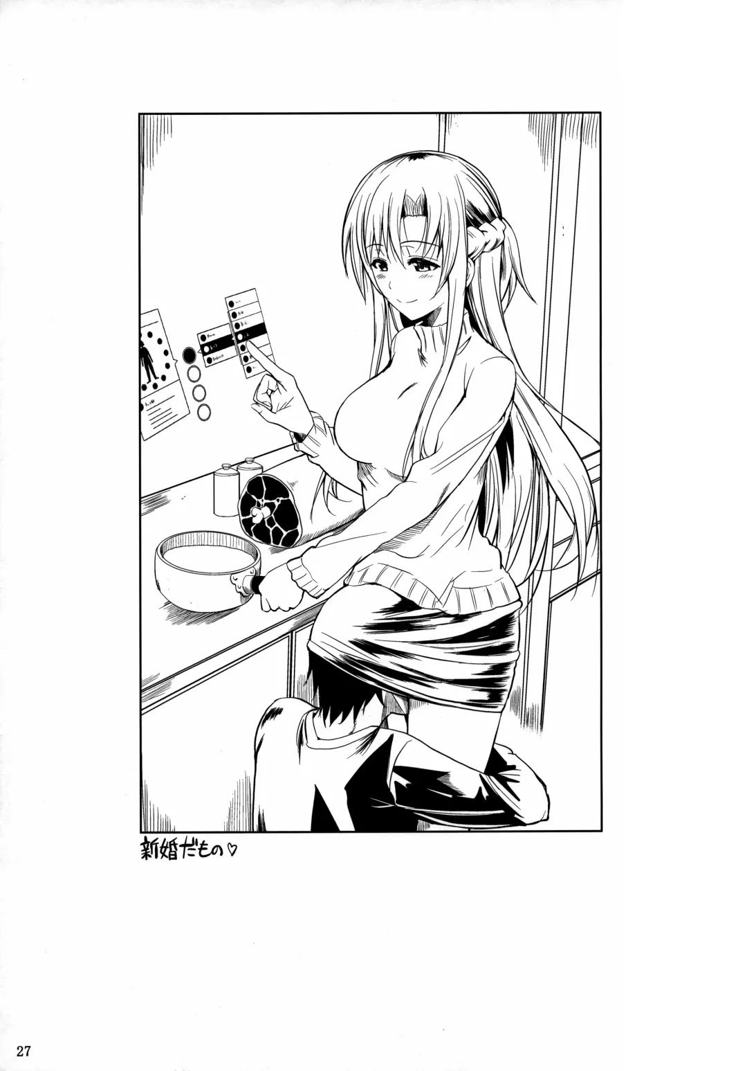 [Fuetakishi] Shinkon Fuyuu-jou  Honeymoon on a Floating Castle Fhentai - Page 28