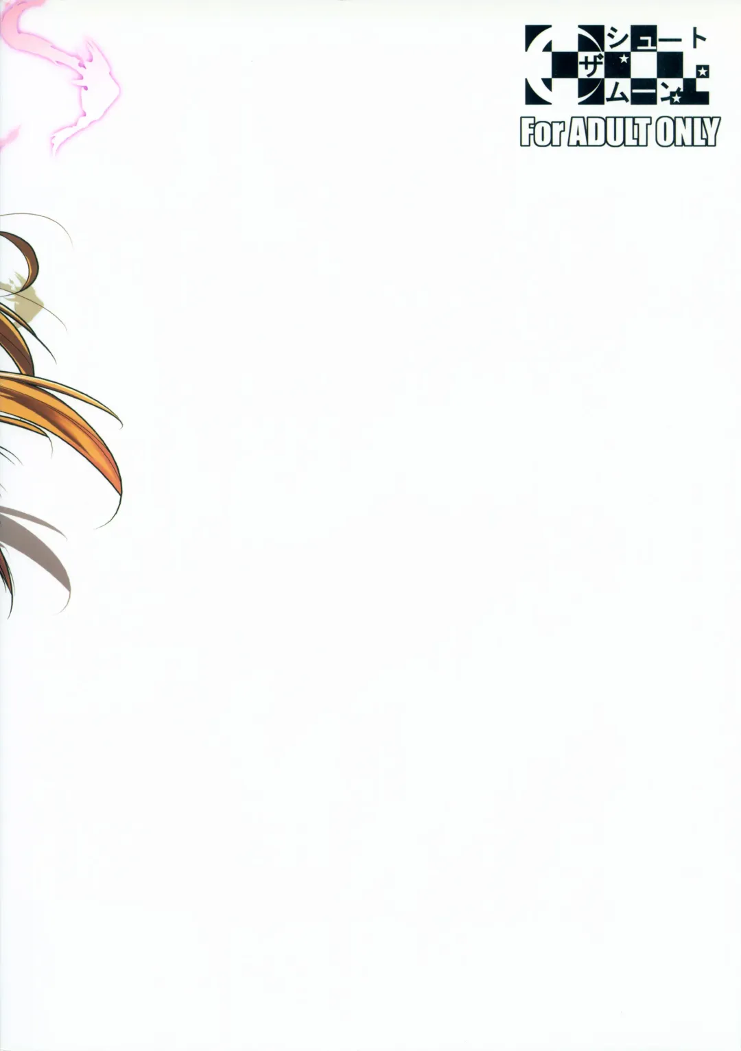 [Fuetakishi] Shinkon Fuyuu-jou  Honeymoon on a Floating Castle Fhentai - Page 30