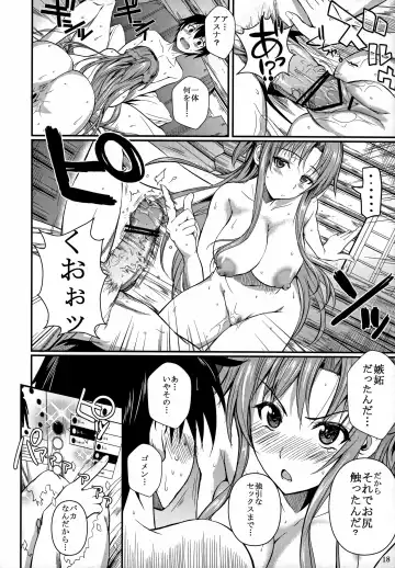 [Fuetakishi] Shinkon Fuyuu-jou  Honeymoon on a Floating Castle Fhentai - Page 19