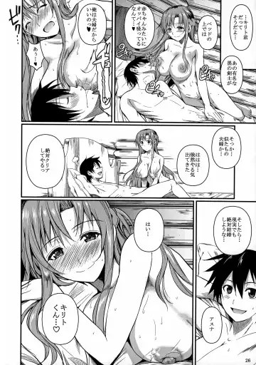 [Fuetakishi] Shinkon Fuyuu-jou  Honeymoon on a Floating Castle Fhentai - Page 27