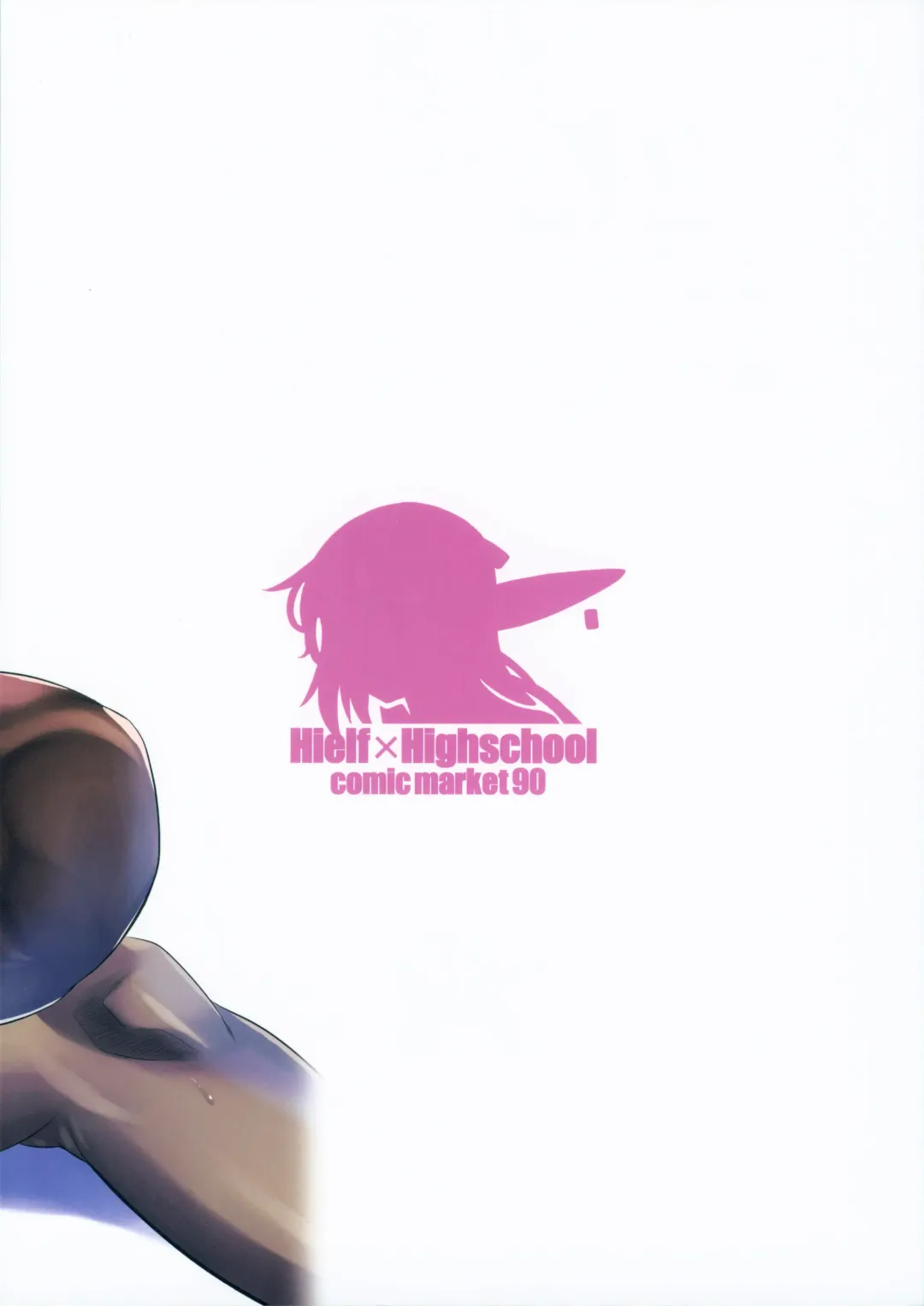 [Fuetakishi] High Elf × High School Shuugeki Hen Zenjitsu Fhentai - Page 38