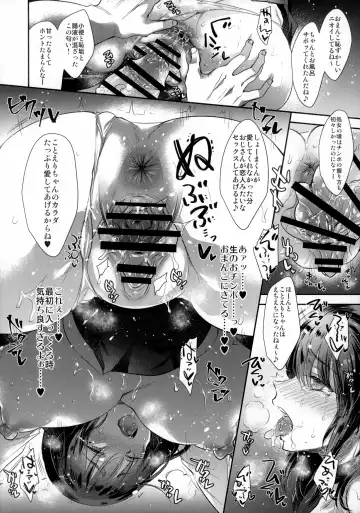 [Kobayashi Youkoh] GARIGARI 112 Yofukashi Suru Hodo, Kimi ga Suki. 2 Fhentai.net - Page 10