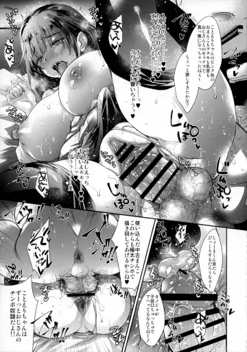 [Kobayashi Youkoh] GARIGARI 112 Yofukashi Suru Hodo, Kimi ga Suki. 2 Fhentai.net - Page 11