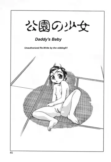 Read [Hariu Kouta] Daddy's Baby - Fhentai.net