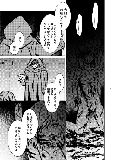 Atarayo no Kakou Ch. 3 Fhentai - Page 20