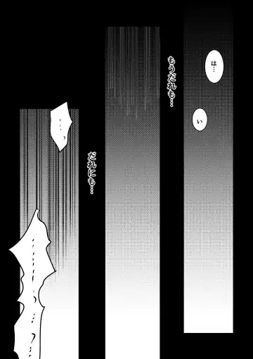 Atarayo no Kakou Ch. 3 Fhentai - Page 27