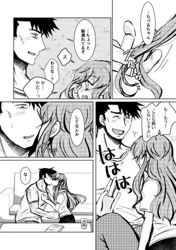 Atarayo no Kakou Ch. 3 Fhentai - Page 4