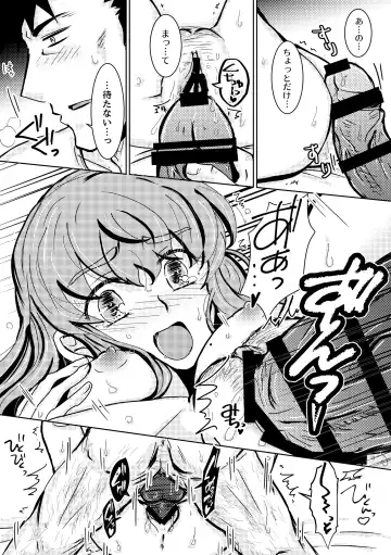 Atarayo no Kakou Ch. 3 Fhentai - Page 8