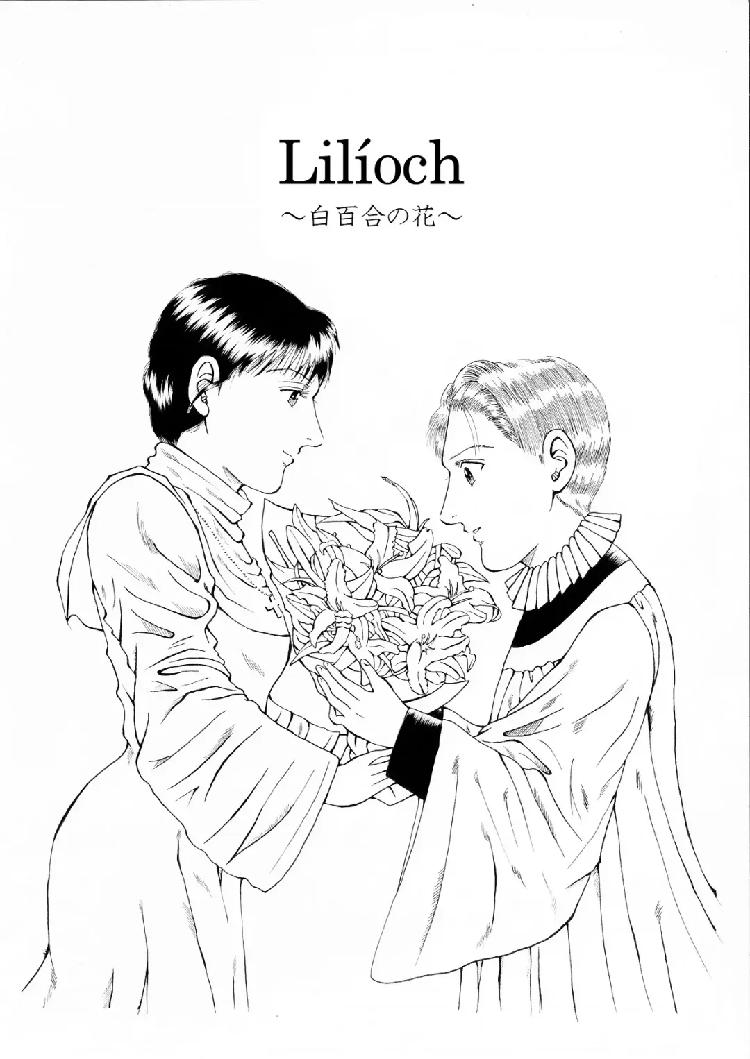 Read Lilíoch - Fhentai.net