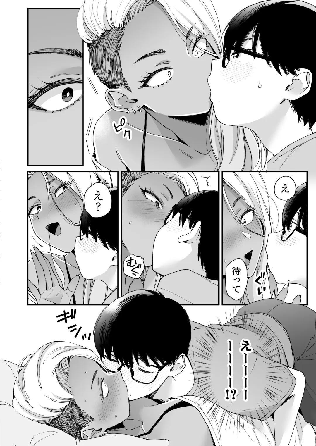 [Buta] Kawaii no wa Zurui Fhentai.net - Page 7