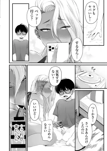 [Buta] Kawaii no wa Zurui Fhentai.net - Page 47